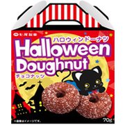ハロウィンドーナツ（チョコナッツ）70g