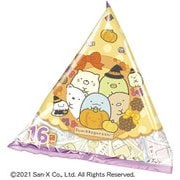 すみっコぐらしHWTPパック16個
