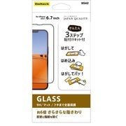 OWL-GSID67F-AG [iPhone 13 Pro Max用 貼りミスゼロ全面保護ガラス マット]