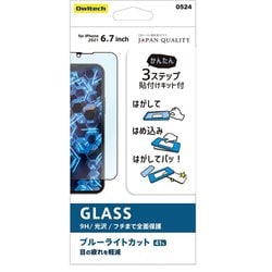 OWL-GSID67F-BC [iPhone 13 Pro Max用 貼りミスゼロ保護ガラス 光沢・ブルーライトカット]
