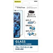 OWL-GSID67F-BC [iPhone 13 Pro Max用 貼りミスゼロ保護ガラス 光沢・ブルーライトカット]