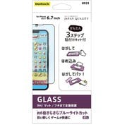 OWL-GSID67F-AB [iPhone 13 Pro Max用 貼りミスゼロ全面保護ガラス マット・ブルーライトカットマット]