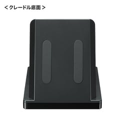 ヨドバシ.com - サンワサプライ SANWA SUPPLY MM-BTMH59BK [クレードル