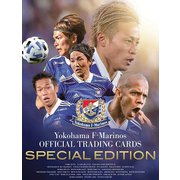 2021 横浜Ｆ・マリノス オフィシャルトレーディングカード スペシャルエディション [トレーディングカード]