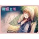 きゃらスリーブコレクション マットシリーズ 義妹生活 No.MT1114 読売栞 [トレーディングカード用品]