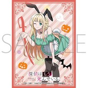きゃらスリーブコレクション マットシリーズ 探偵はもう、死んでいる。 No.MT1127 シャーロット・有坂・アンダーソン [トレーディングカード用品]