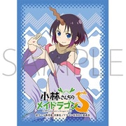きゃらスリーブコレクション マットシリーズ 小林さんちのメイドラゴンS No.MT1137 エルマ [トレーディングカード用品]