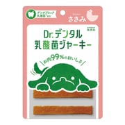 Dr.デンタル 乳酸菌ジャーキー ささみ [犬用おやつ 6本 無添加]