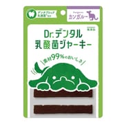 Dr.デンタル 乳酸菌ジャーキー カンガルー 6本