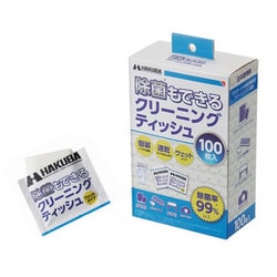除菌もできるクリーニングティッシュ 100枚入 KMC-91