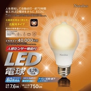 LED電球 E26口金 人感センサー機能付 電球色相当 HJD-60EL