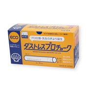 ダストレスプロチョーク 50本入 赤 DCP-50-R