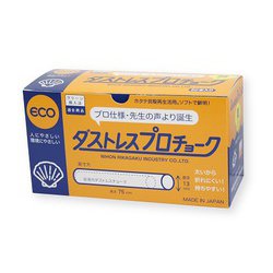 ダストレスプロチョーク 50本入 黄 DCP-50-Y