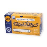 ダストレスプロチョーク 50本入 青 DCP-50-BU