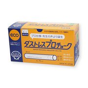ダストレスプロチョーク 50本入 緑 DCP-50-G