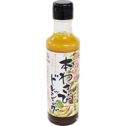 本わさびドレッシング 200ml