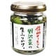 信州サーモンと野沢菜の生ふりかけ 110g