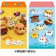 600865001 [限定 PUI PUIモルカー ポチ袋 5枚入り]