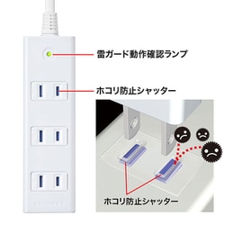 ヨドバシ.com - サンワサプライ SANWA SUPPLY TAP-SP2114MG-5W [雷