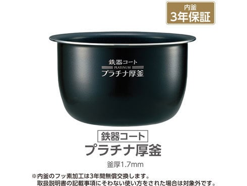 ヨドバシ.com - 象印 ZOJIRUSHI 圧力IH炊飯ジャー 5.5合炊き ブラック NW-JE10-BA 通販【全品無料配達】