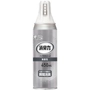 13049 [消臭力業務用 ワイドスプレー 450ml 無香性]