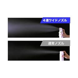 ヨドバシ.com - エステーPRO 13049 [消臭力業務用 ワイドスプレー