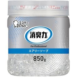 13031 [消臭力業務用 ビーズタイプ 大容量 本体 850g エアリーソープ]