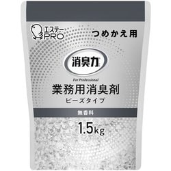 13033 [消臭力業務用 ビーズタイプ 大容量 つめかえ 1.5kg 無香料]