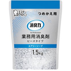 13034 [消臭力業務用 ビーズタイプ 大容量 つめかえ 1.5kg エアリーソープ]