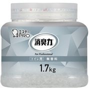 13040 [消臭力業務用 クラッシュゲルタイプ トイレ用 本体 1.7kg 無香料]