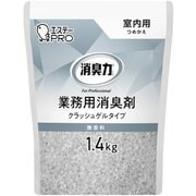 13042 [消臭力業務用 クラッシュゲルタイプ 室内用 つめかえ 1.4kg 無香料]
