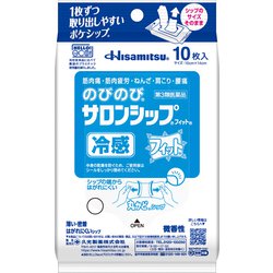 のびのびサロンシップフィット 10枚 [第3類医薬品 冷湿布 ※セルフメディケーション税制対象商品]