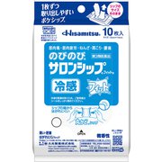 ヨドバシ.com - 冷湿布 人気ランキング【全品無料配達】