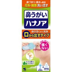 ハナノアa しっかりタイプ 500ml