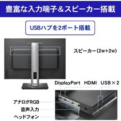 ヨドバシ.com - アイ・オー・データ機器 I-O DATA LCD-DX251EPB [25型