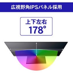 アイ・オー・データ機器 液晶ディスプレイ25型/1920×1200/アナログRGB、HDMI、DisplayPort/ブラック/2W+2W(ステレオ)/広視野角IPSパネル採用/5年保証 LC...[21] : アイ・オー・データ IODATA モニター 25インチ 広視野角