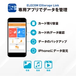 ヨドバシ.com - エレコム ELECOM iPhone iPad USBメモリ Apple MFI認証