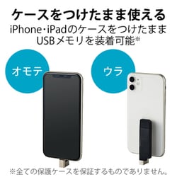 ヨドバシ.com - エレコム ELECOM MF-LGU3B128GBK [iPhone iPad USB