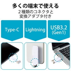 ヨドバシ.com - エレコム ELECOM MF-LGU3B128GWH [iPhone iPad USB 