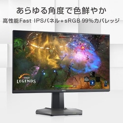 ヨドバシ.com - デル DELL S2522HG-R [ゲーミングモニター/24.5インチ