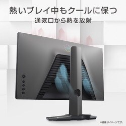 デル DELL S2522HG-R [ゲーミングモニター/24.5 - ヨドバシ.com