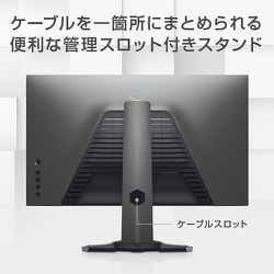 ヨドバシ.com - デル DELL S2522HG-R [ゲーミングモニター/24.5インチ