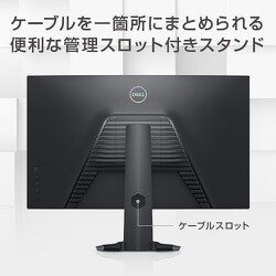 ヨドバシ.com - デル DELL S2722DGM-R [ゲーミング曲面モニター/27