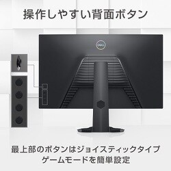 ヨドバシ.com - デル DELL S2722DGM-R [ゲーミング曲面モニター/27