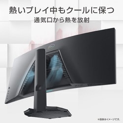 ヨドバシ.com - デル DELL S3422DWG-R [ゲーミング曲面モニター/34