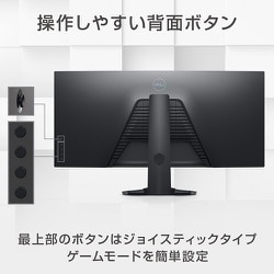 ヨドバシ.com - デル DELL S3422DWG-R [ゲーミング曲面モニター/34