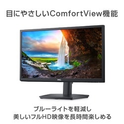 DELL E2222HS 21.5インチワイド モニター デル