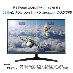 ヨドバシ.com - エイスース ASUS ASUS モニター Eye Care VY279HE 27インチ/フルHD/IPS/抗菌加工/75Hz/ 1ms/HDMI,VGA/ブルーライト軽減/休憩リマインダー/フリッカフリー/VESA対応/3年保証 VY279HE 通販【全品無料配達】