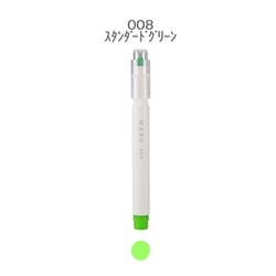 MARU liner （マルライナー） マル スタンダードグリーン 795-0140 008