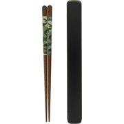 箸 箸箱 22cm グリーン 食洗機対応 ワイルドサファリコンビ